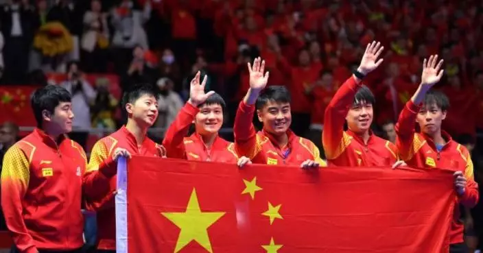 中國男乒3:0擊敗法國   實現世乒賽男團十一連霸