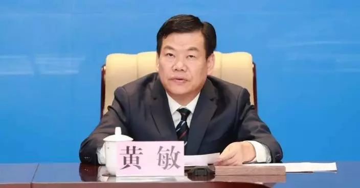 深圳原副市長、前海「一把手」黃敏 涉嚴重違紀違法被查