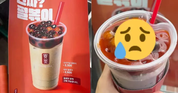 韓國推「麻辣珍珠炒年糕」口味奶茶 網紅嘗鮮驚呼：意外好飲！
