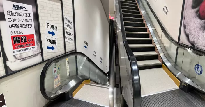 日購物中心現「樓梯」假扮扶手電梯 網笑：專呃低頭族