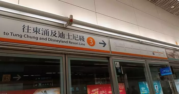 東涌綫列車一度故障影響服務 港鐵：現陸續恢復正常