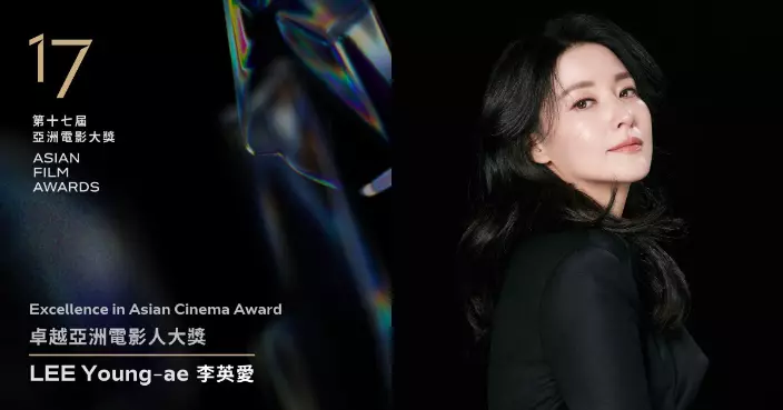 李英愛獲頒卓越亞洲電影人大獎 下周末現身香港領獎