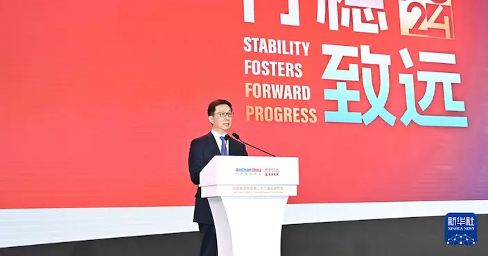 韓正﹕中國堅定擴大高水平對外開放 為各國企業提供機遇