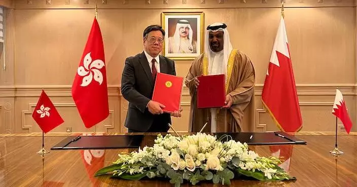 香港與巴林簽訂避免雙重課稅協定 助投資者評估稅務負擔