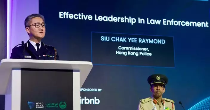 蕭澤頤出席世界警察高峰會　分享管理執法部門領導理念
