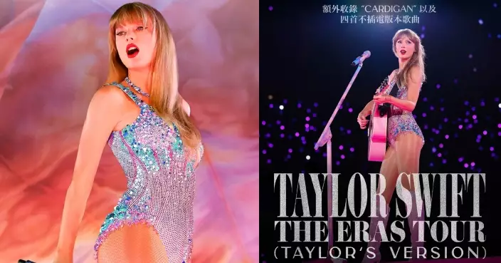 Taylor Swift世界巡迴演唱會掀起狂熱 《 The Eras Tour (Taylor’s Version) 》3.15 Disney+上線