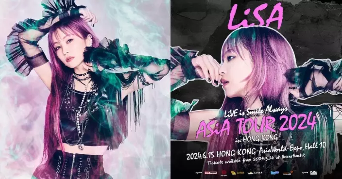日本人氣歌姬LiSA 6月亞博開騷 門票3.26公開發售