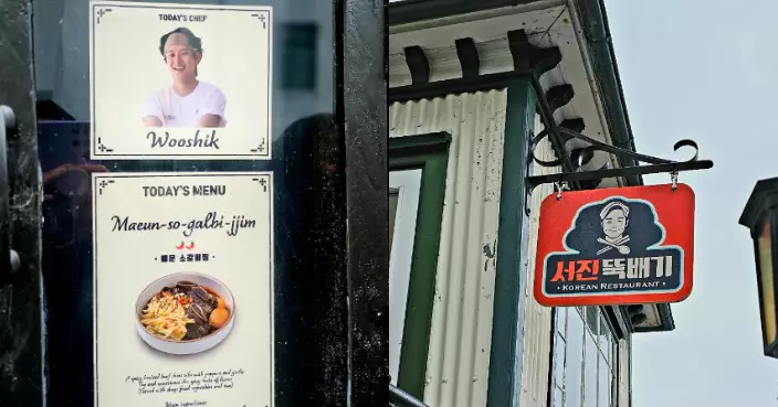 《瑞鎮家2》冰島路透照曝光 崔宇植升職做主廚
