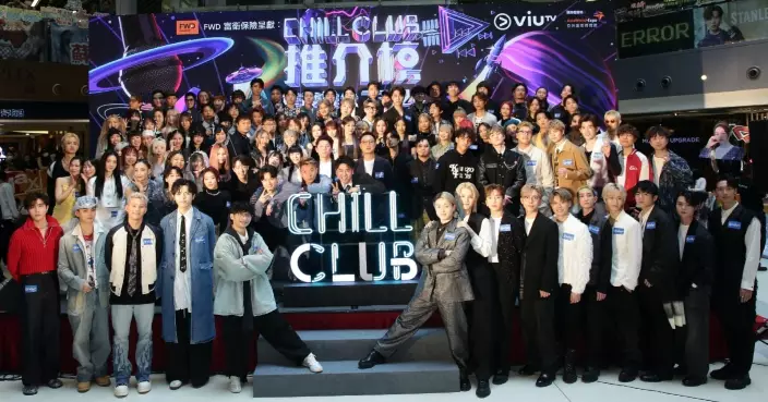 ViuTV音樂頒獎禮《CHILL CLUB推介榜》5月舉行 歌手齊集見證入圍名單獎將新增獎項