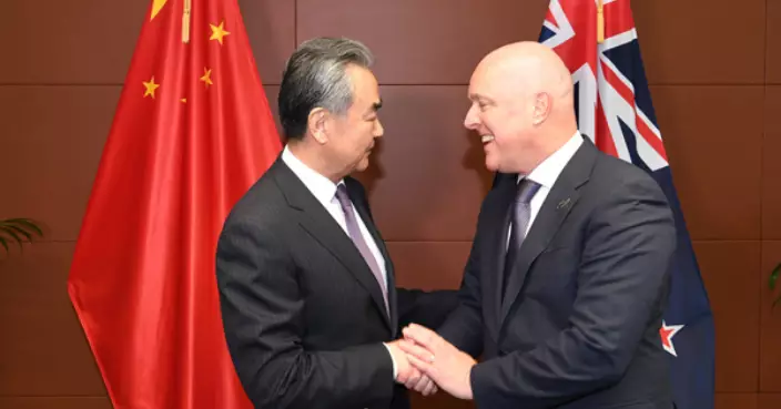 王毅到新西蘭與總理會面 打造全面戰略伙伴關係升級版