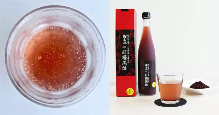 日本進口黑醋「紅糀黒酢」疑含問題紅麴 銅鑼灣有售需下架回收