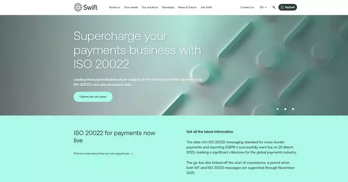 據報SWIFT擬未來1-2年內建推出新央行數字貨幣平台