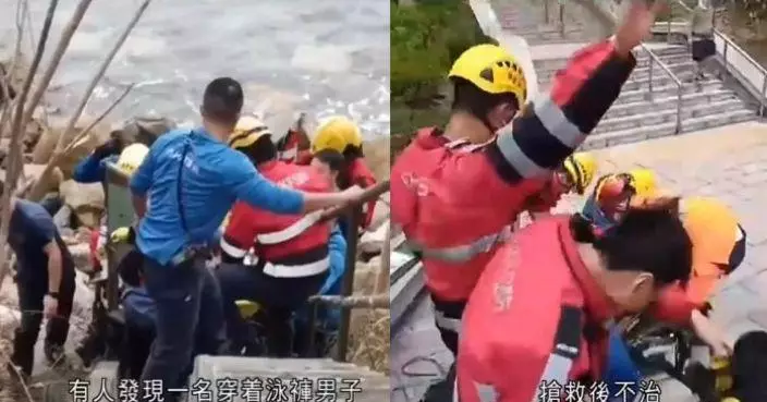 香港仔瀑布灣男泳客疑遇溺　消防救起送院返魂乏術