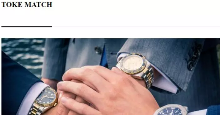 日本名錶共享公司負責人私吞930隻錶 涉案金額達1億遭國際通緝