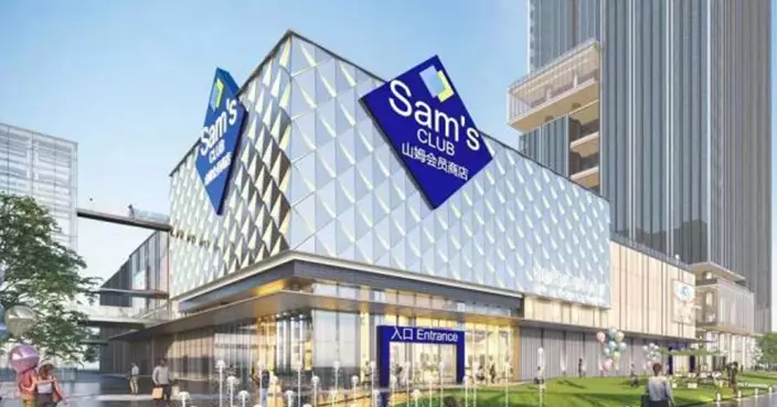 北上消費新去處！深圳再增1山姆分店 坐落呢個區預計2025年開幕