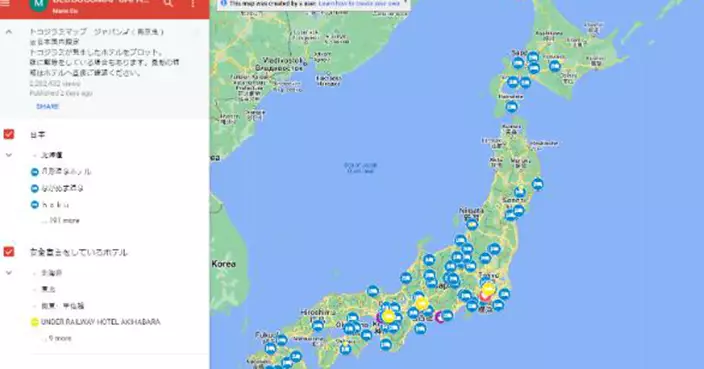 日本臭蟲肆虐  網友繪「臭蟲酒店地圖」警告：愈平愈易中招