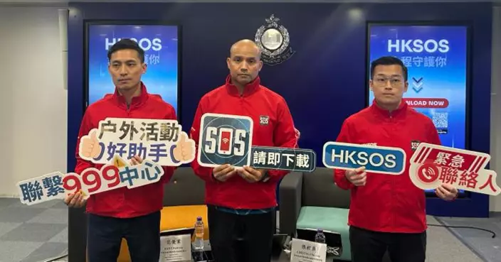 「HKSOS」緊急救援APP兩個月接5宗求助   無網絡下準確偵測位置助山野救援