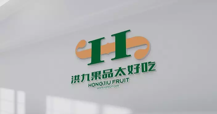 洪九果品大股東質押6045萬股為公司取得融資