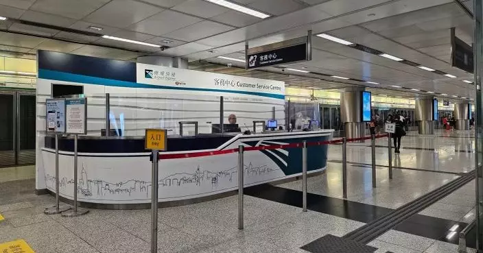 港鐵：香港站行李系統恢復運作 市區預辦登機逐步回復正常