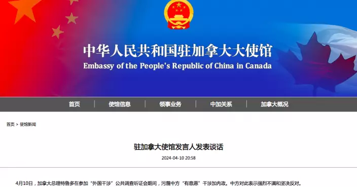 杜魯多指北京試圖干預加國選舉　中方促停止炒作謊言