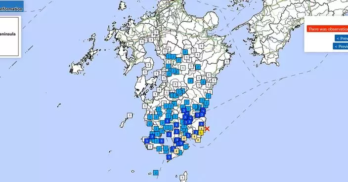 日本九州發生5.2級地震 沒有海嘯威脅