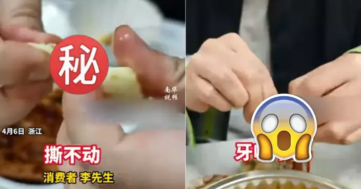 浙江酸菜魚疑現「假魚片」咬不開 店員稱煮太耐！專家檢測即打臉