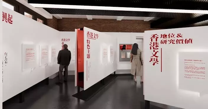 香港文學館6月將落戶市建局灣仔「M7」項目 開放予市民參觀