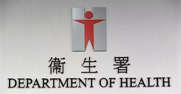 仁安醫院網絡遭黑客攻擊 衞生署要求4周內提交報告