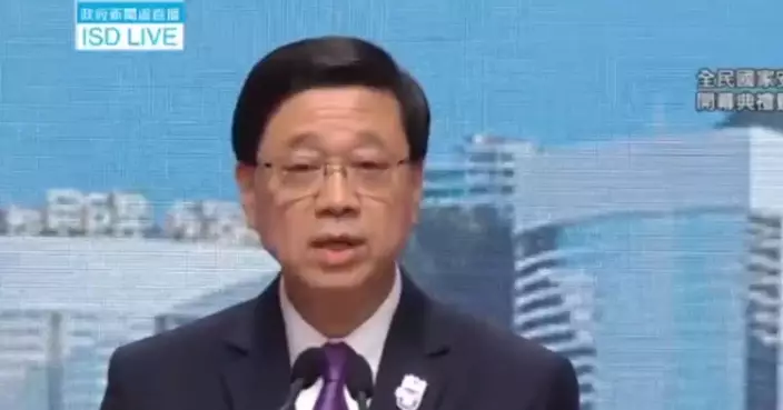 李家超：香港正拼經濟、謀發展 加強推進5方面工作