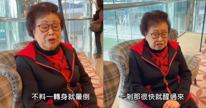 92歲譚倩紅近日家中暈倒 檢查發現心率不正須安裝心臟起搏器