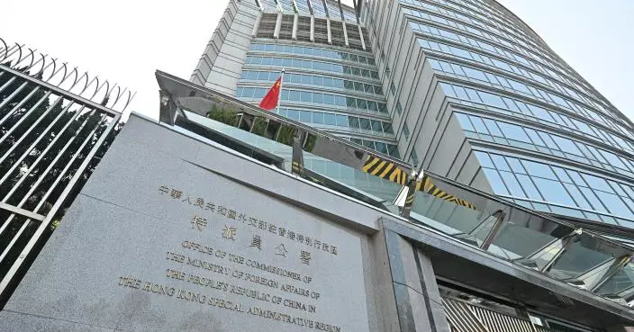 外交部駐港公署強烈譴責英方詆毀國安法 粗暴干涉香港事務