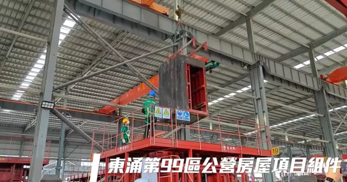 何永賢惠州視察公屋組件生產基地 推動業界為新質生產力貢獻