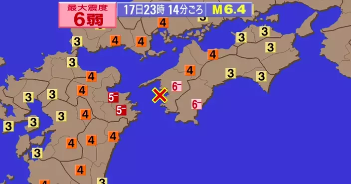 日本愛媛縣強烈地震修訂為6.6級 當局指有數人受傷