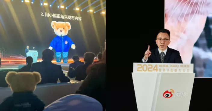 保安熊跟著常秘出差合肥第三日 李百全峰會上分享「在社交媒體講好香港故事」