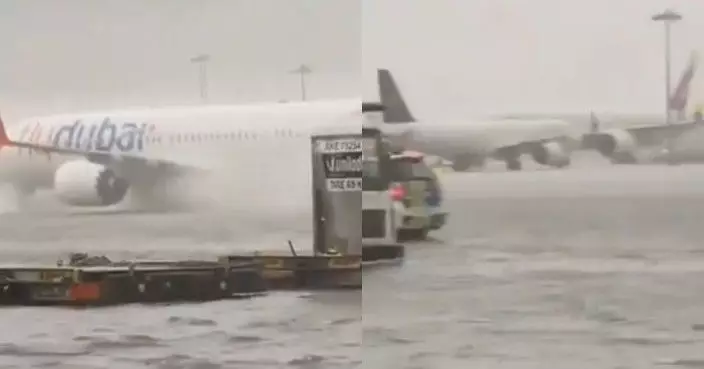 阿聯酋暴雨成災 迪拜國際機場連續三天運作受阻