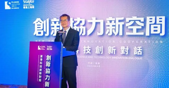 陳茂波：相信香港上海可在創科領域深化合作 發揮各自所長