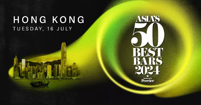 Asia’s 50 Best Bars連續兩年香港舉行 旅發局指凸顯領先地位