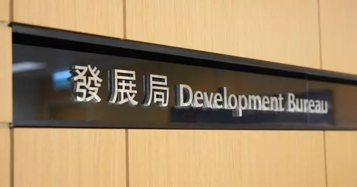稱香港於競爭力排名上升 發展局﹕政府推展基本工程成效獲認同