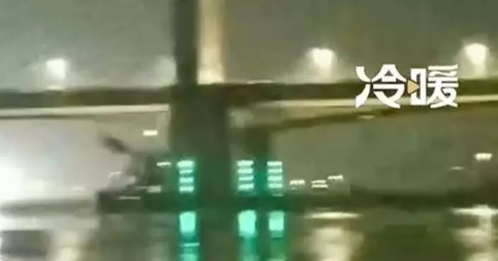 佛山九江大橋附近沉船事故 初步調查是洪水導致船員操作失當