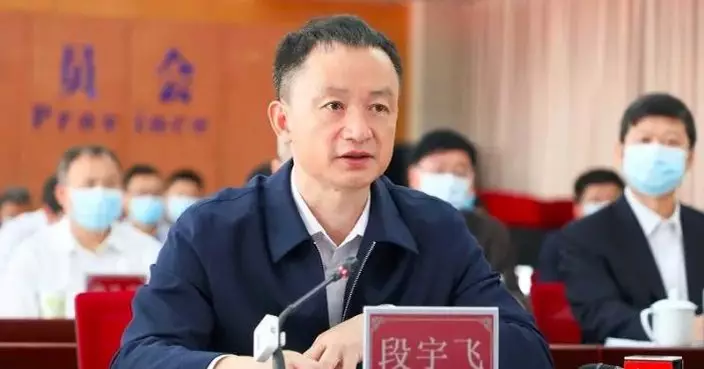 廣東省衛健委原主任段宇飛 涉嚴重違紀違法受查