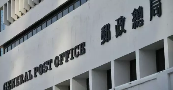 審計署揭香港郵政錯漏 郵寄內地被誤列「國際服務」