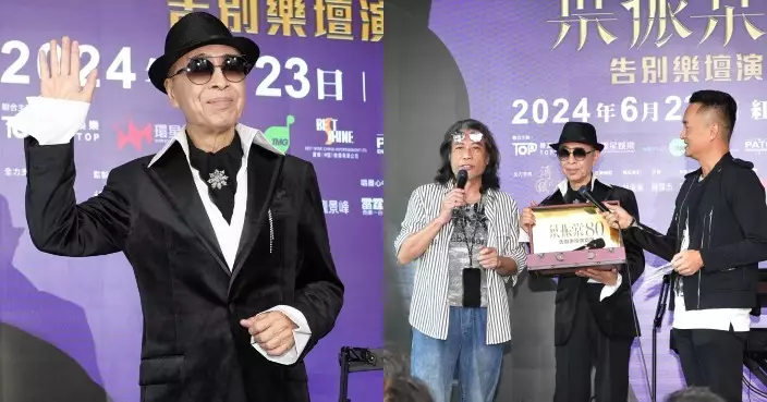 80歲葉振棠宣布告別樂壇 迎來首次紅館個唱：亦係最後一次！