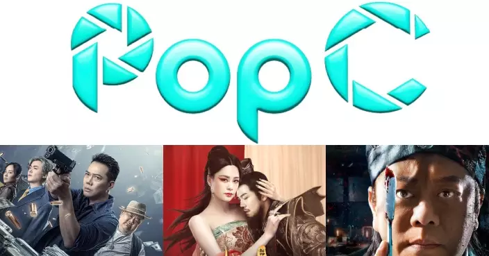 全新PopC頻道myTV SUPER隆重登場 首創全中文網絡電影頻道於香港全球首播