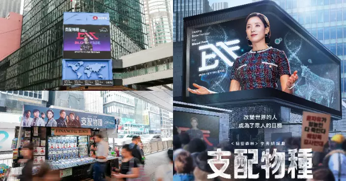 韓孝周帶領「BF集團」登陸香港 中環鬧市宣傳人工培植肉