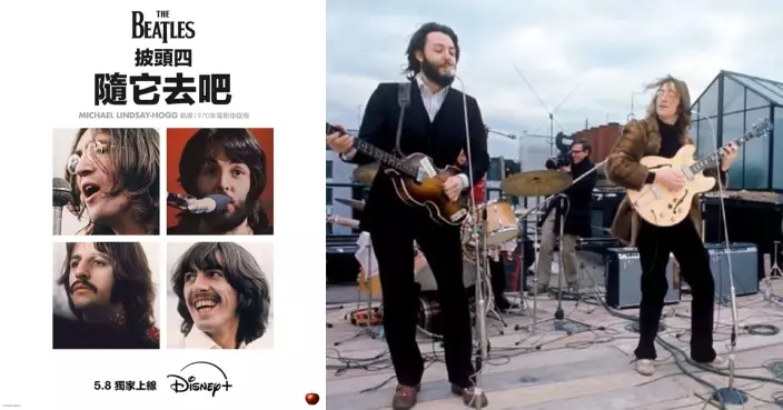 The Beatles 1970年紀錄片完整修復版首公開 見證《Let It Be》製作起源及天台音樂會經典場面