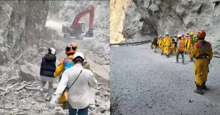 花蓮大地震 | 搜救工作持續仍有逾600人被困　將以重型機器挖路助營救