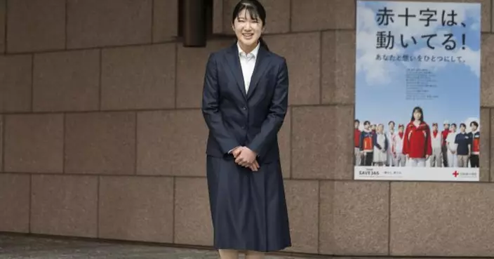 日本愛子公主上班首日 入職紅十字會負責青少年及義工事務