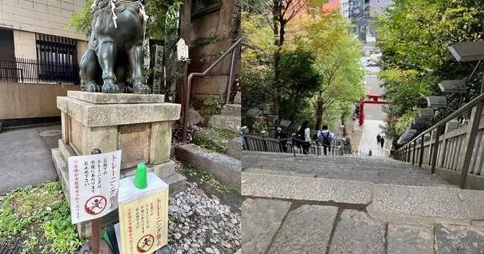 東京都神社階梯前立牌禁「跑步訓練」 防對神明不敬