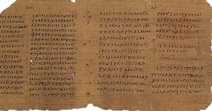 埃及古老手抄本聖經將在倫敦拍賣 耗時40年完成估價超260萬美元