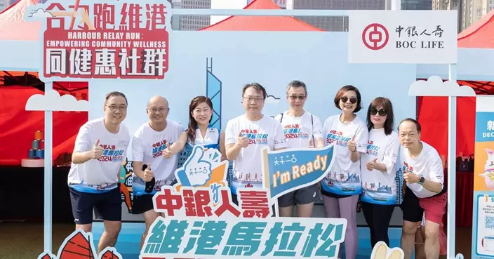 中銀人壽維港馬拉松2024 跨界別領袖同爲職人健康及青少年教育籌款